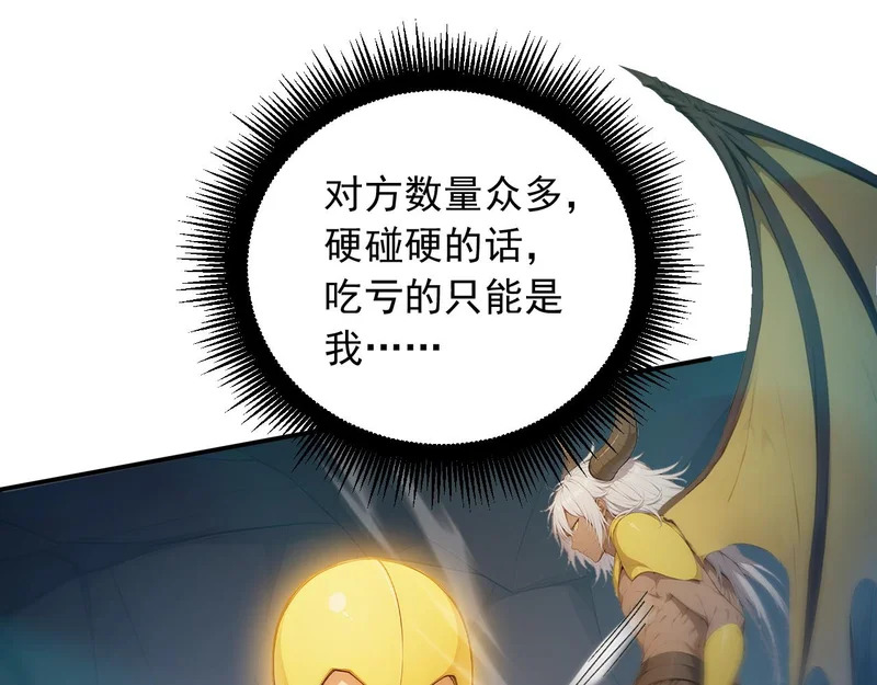 140 空间换杀 第27页