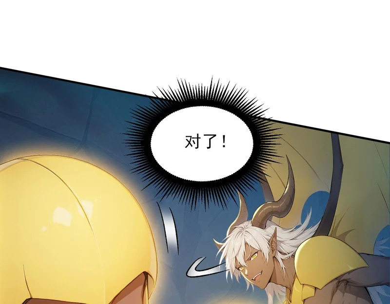 140 空间换杀 第29页