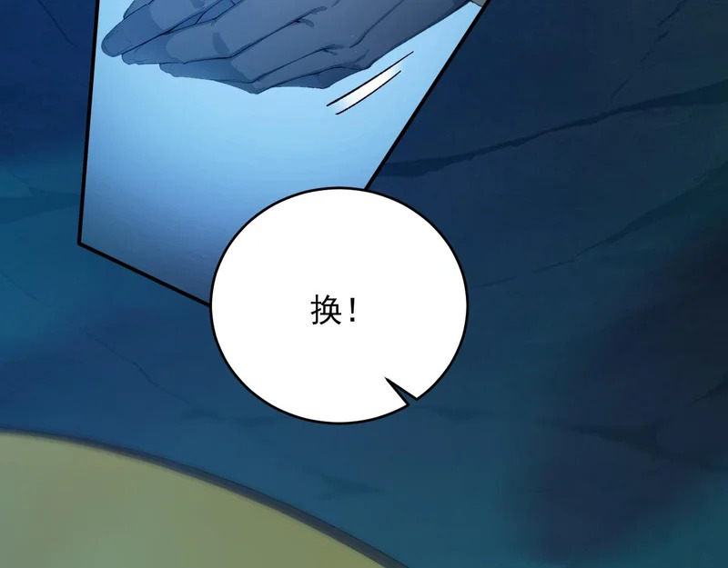 140 空间换杀 第32页