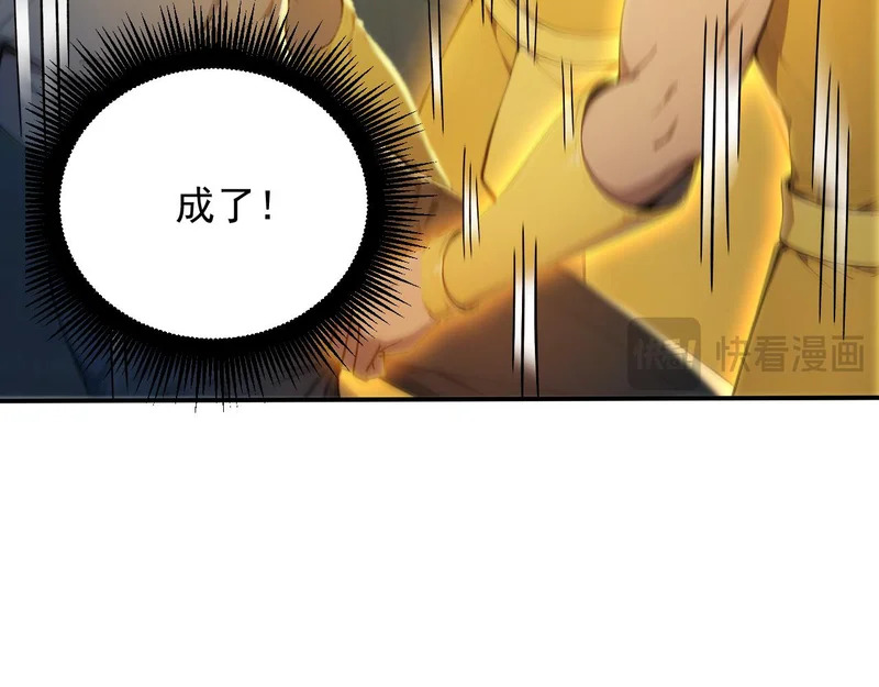 140 空间换杀 第35页