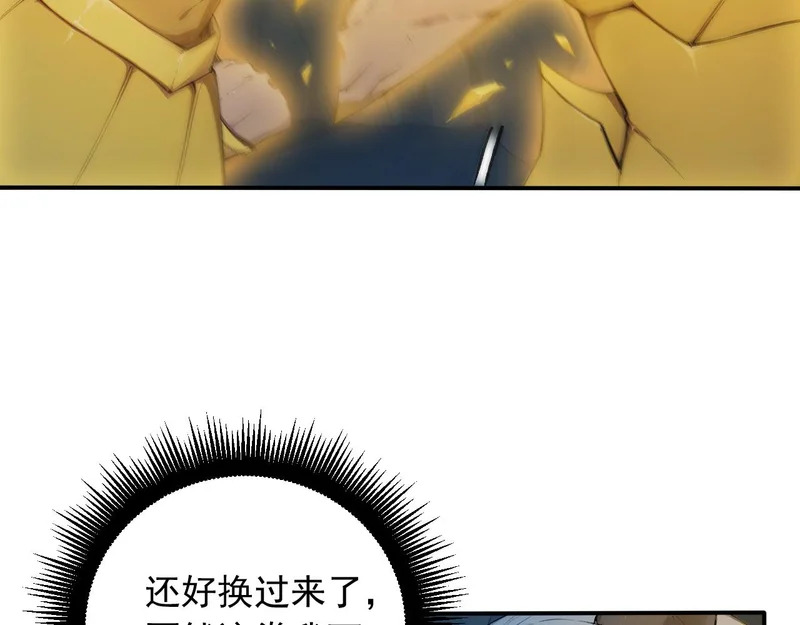 140 空间换杀 第37页