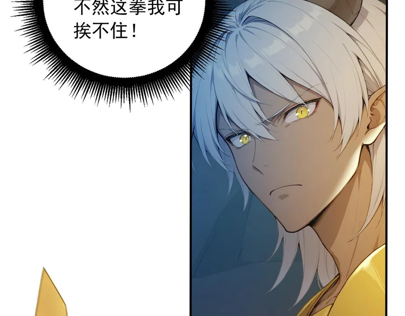 140 空间换杀 第38页