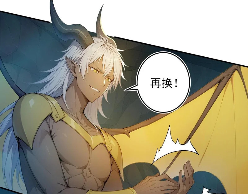 140 空间换杀 第45页