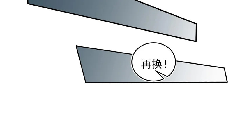 140 空间换杀 第48页