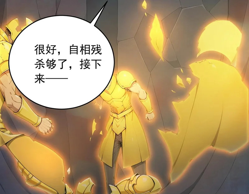 140 空间换杀 第50页