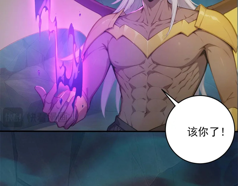 140 空间换杀 第52页