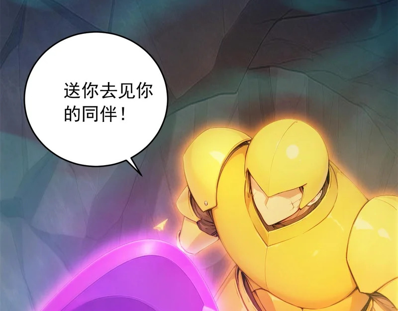140 空间换杀 第53页