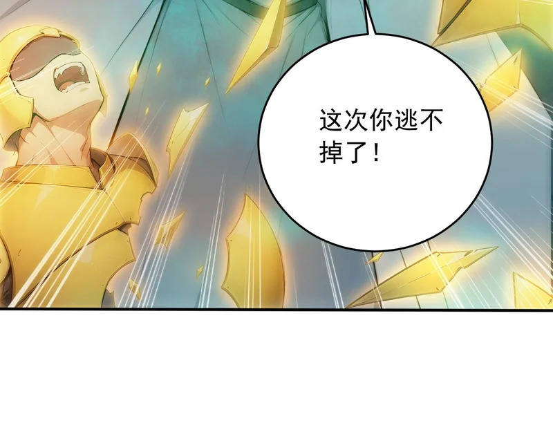 140 空间换杀 第59页