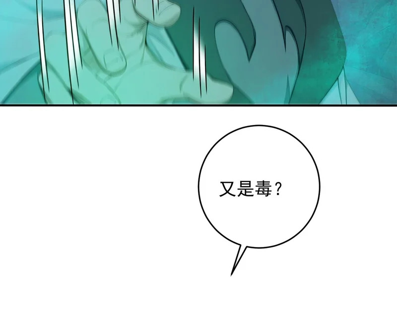 140 空间换杀 第61页