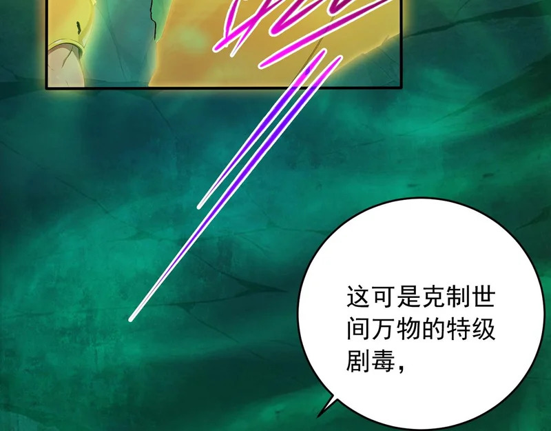 140 空间换杀 第63页