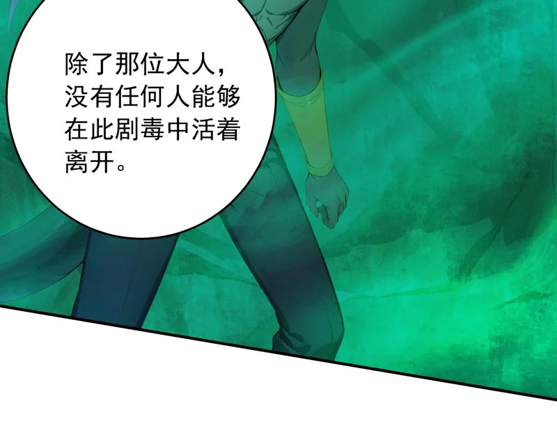 140 空间换杀 第65页