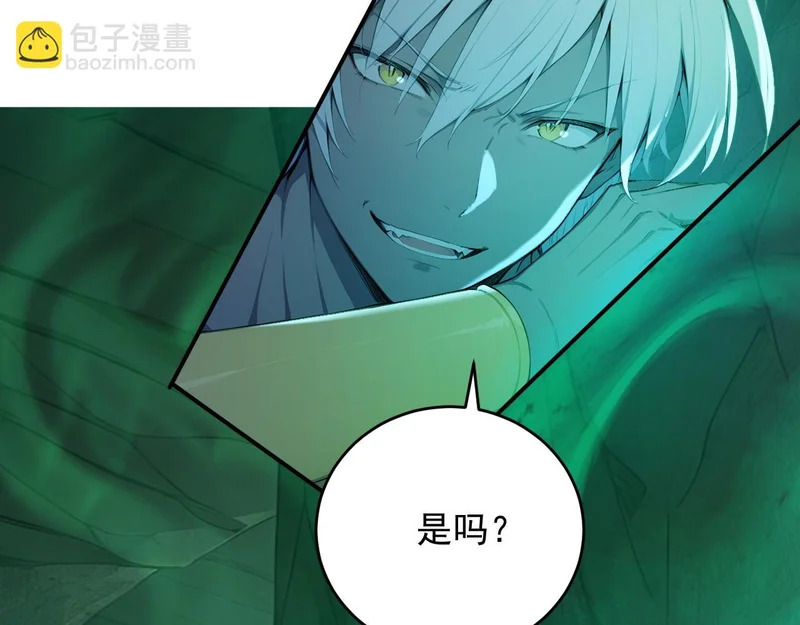 140 空间换杀 第68页