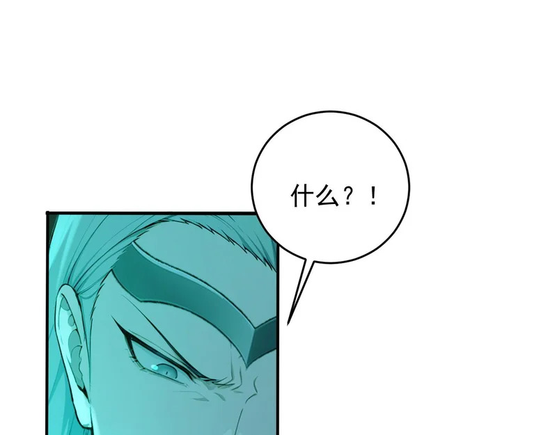 140 空间换杀 第72页