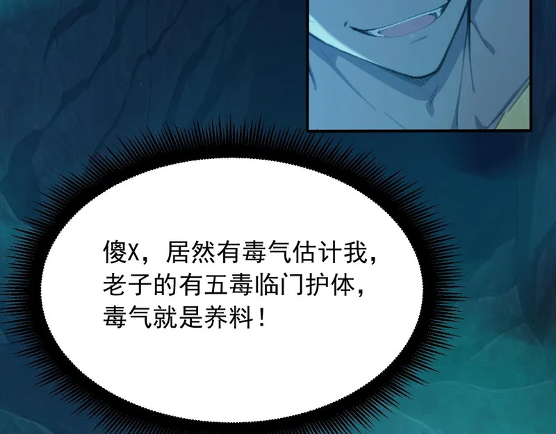 140 空间换杀 第74页