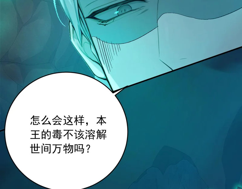 140 空间换杀 第79页