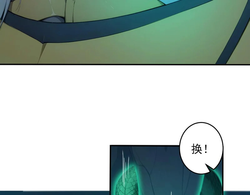 140 空间换杀 第82页