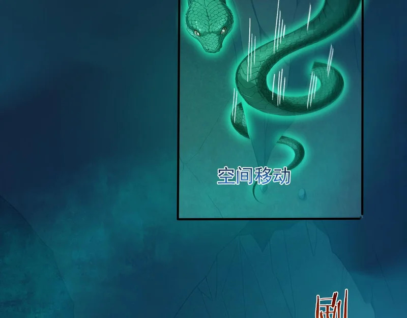 140 空间换杀 第83页