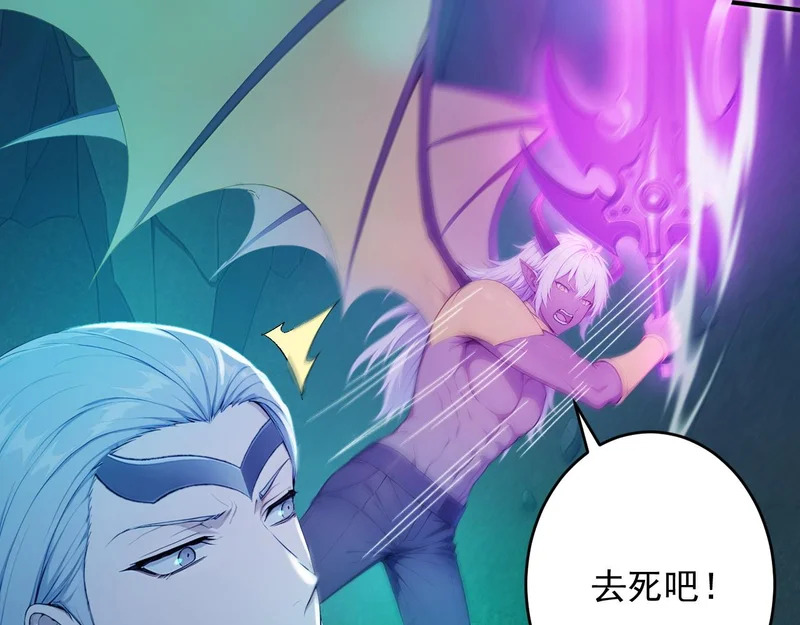 140 空间换杀 第87页