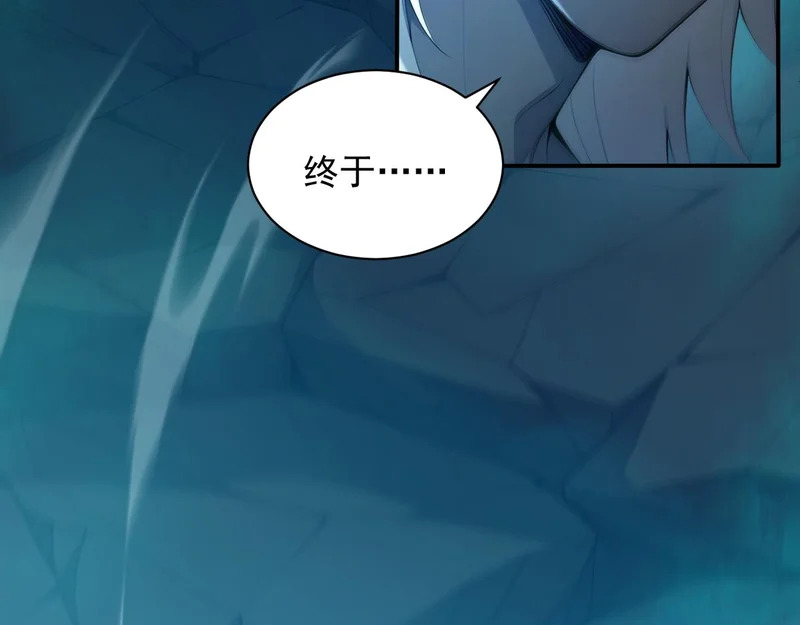 141 新的邀请 第12页