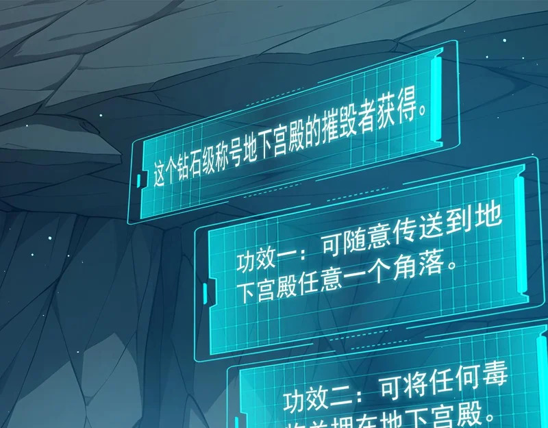 141 新的邀请 第27页