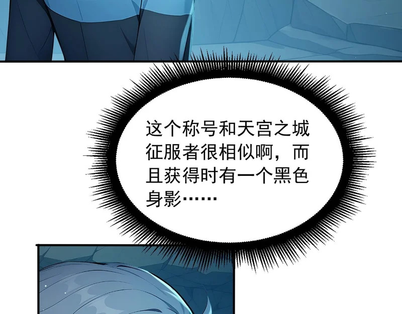 141 新的邀请 第29页