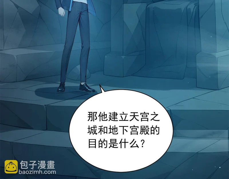 141 新的邀请 第33页