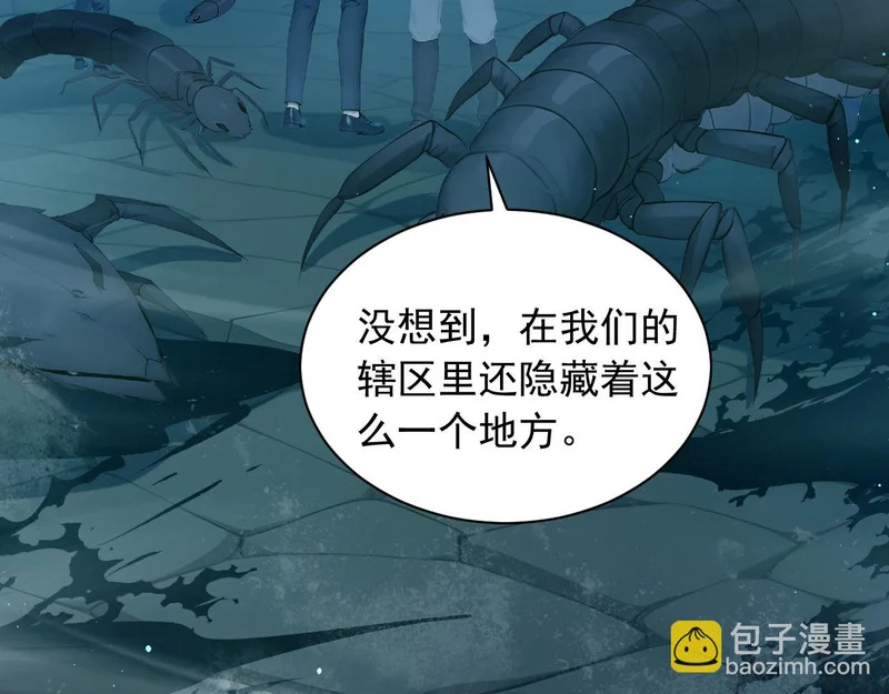 141 新的邀请 第39页