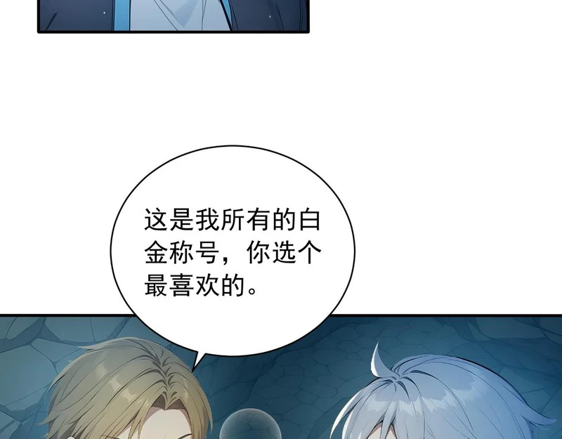 141 新的邀请 第41页