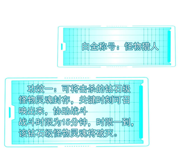 141 新的邀请 第45页