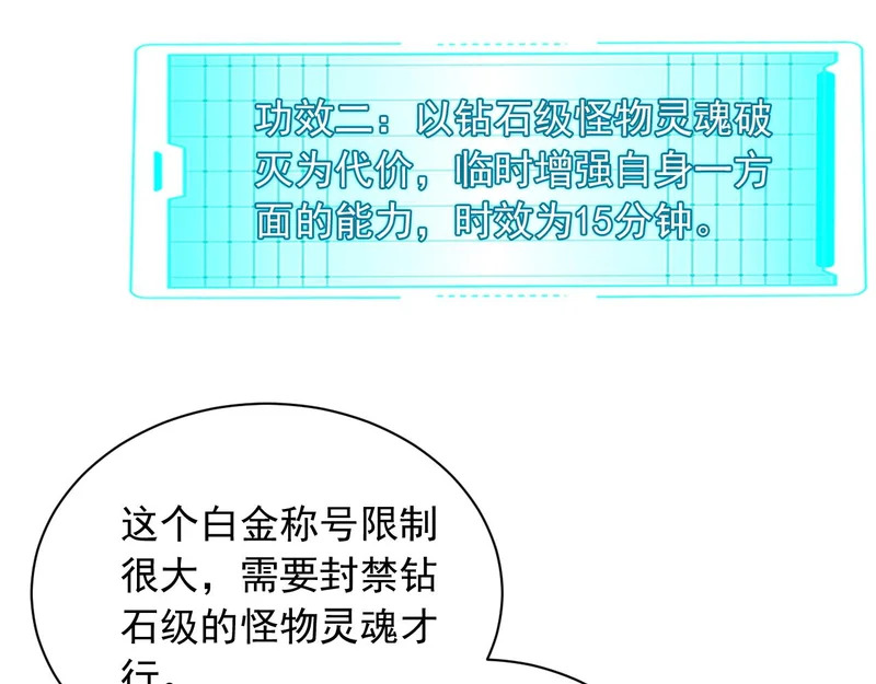 141 新的邀请 第46页