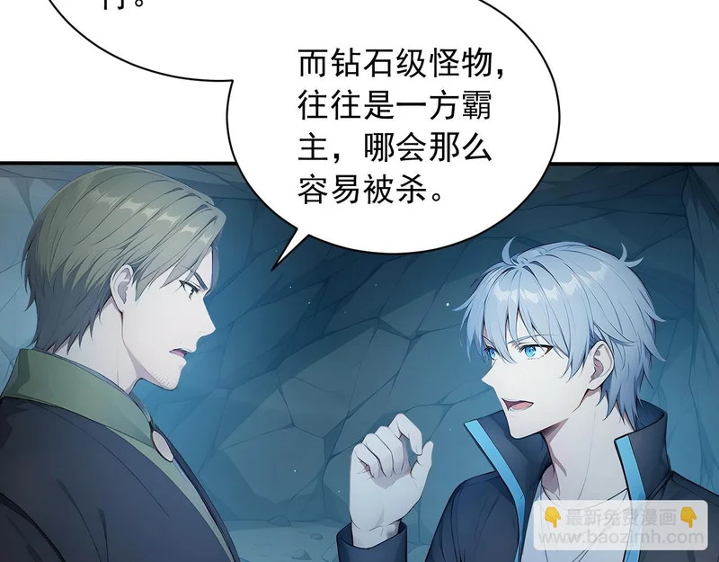 141 新的邀请 第47页