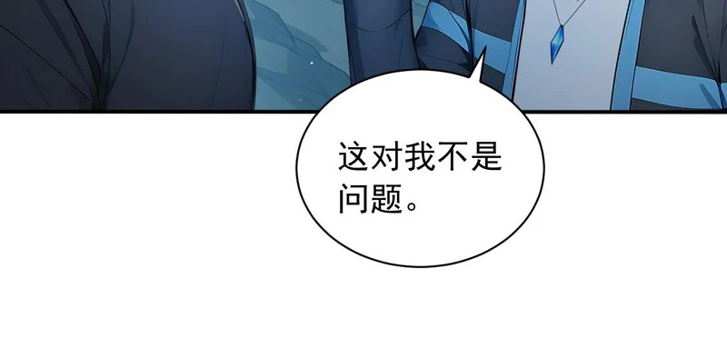 141 新的邀请 第48页