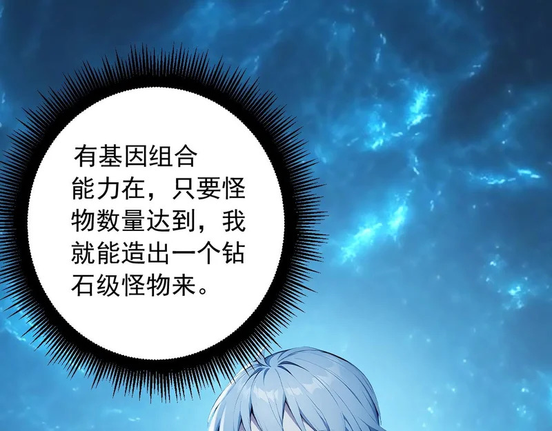 141 新的邀请 第49页