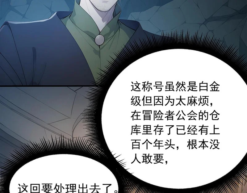 141 新的邀请 第52页