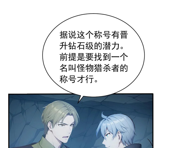 141 新的邀请 第54页
