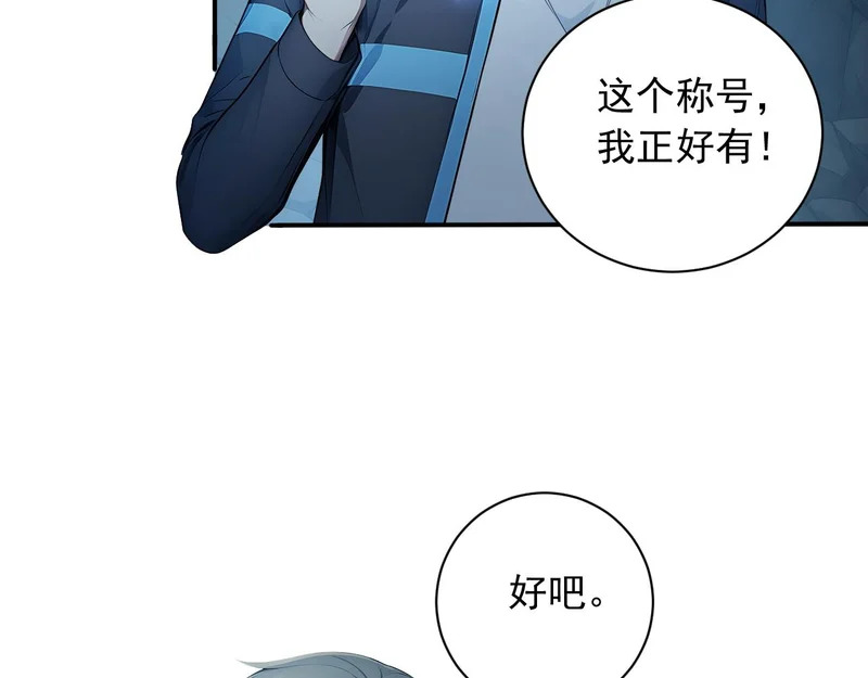 141 新的邀请 第57页