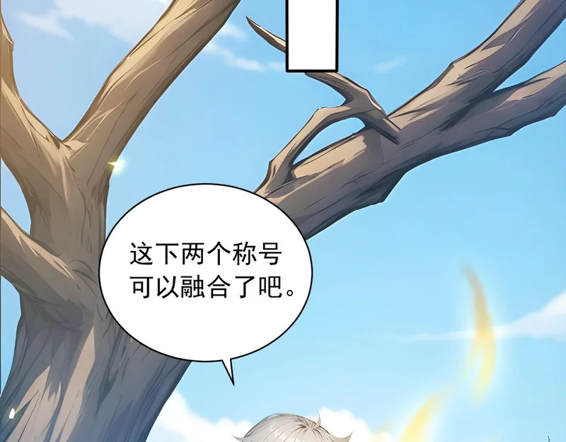 141 新的邀请 第63页