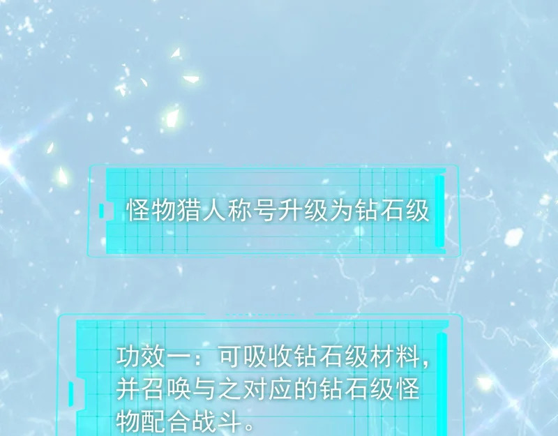 141 新的邀请 第67页