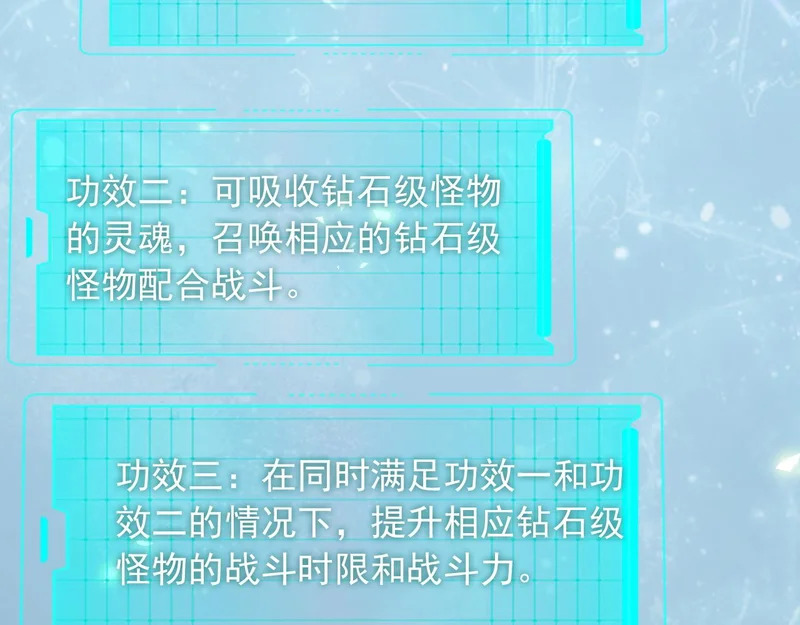 141 新的邀请 第68页