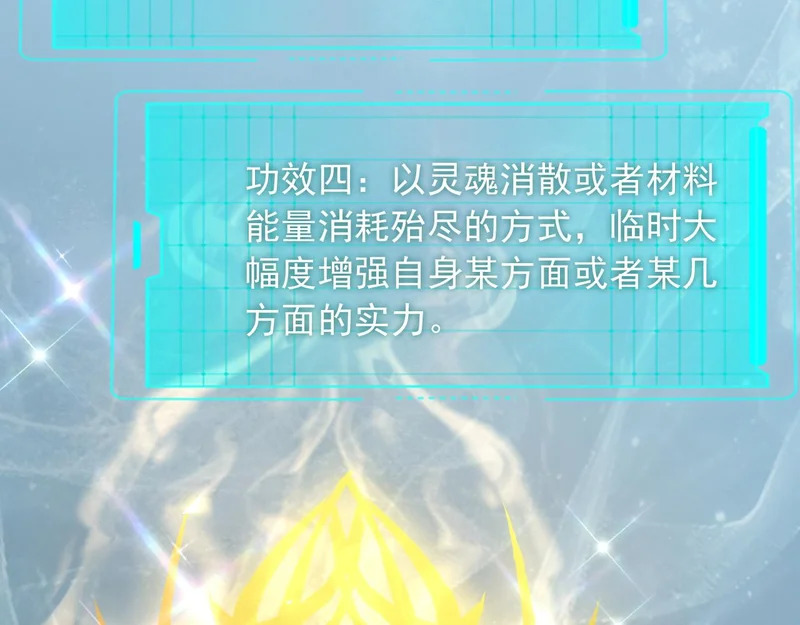 141 新的邀请 第69页