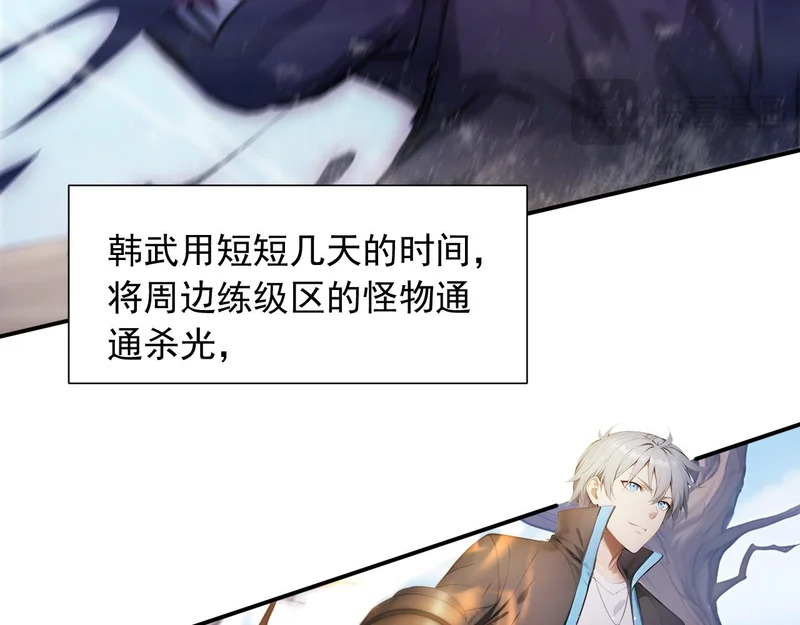 141 新的邀请 第80页