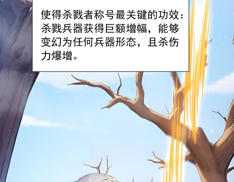 141 新的邀请 第83页