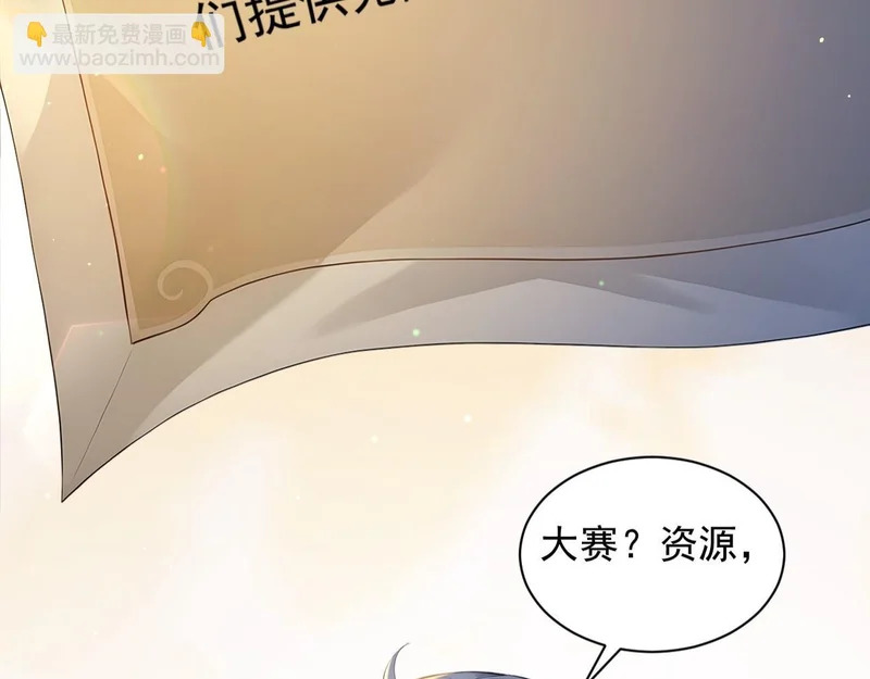 141 新的邀请 第96页