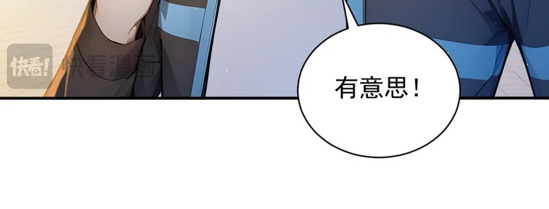 141 新的邀请 第98页