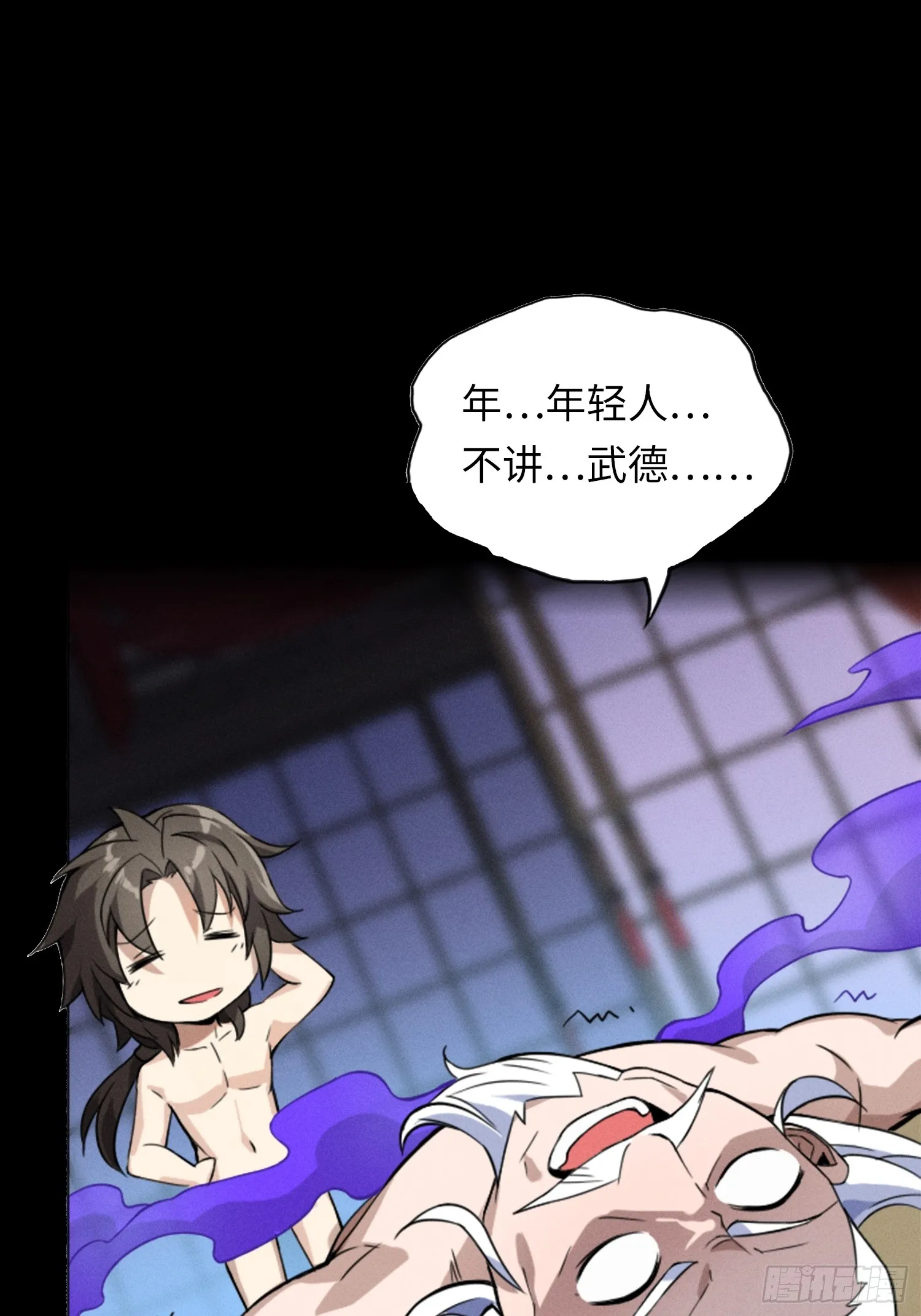 新作预告 第4页