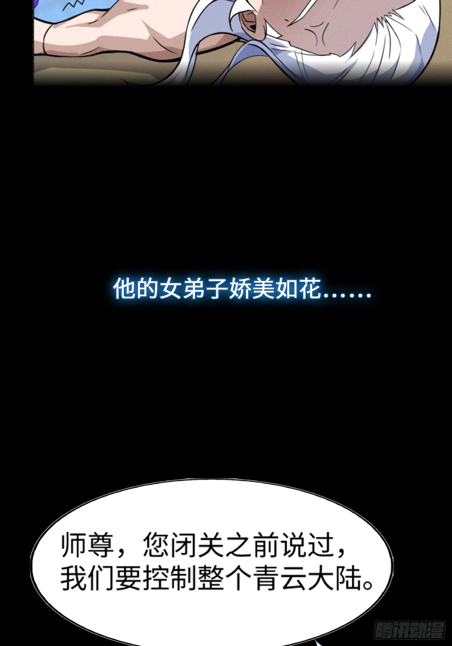 新作预告 第5页