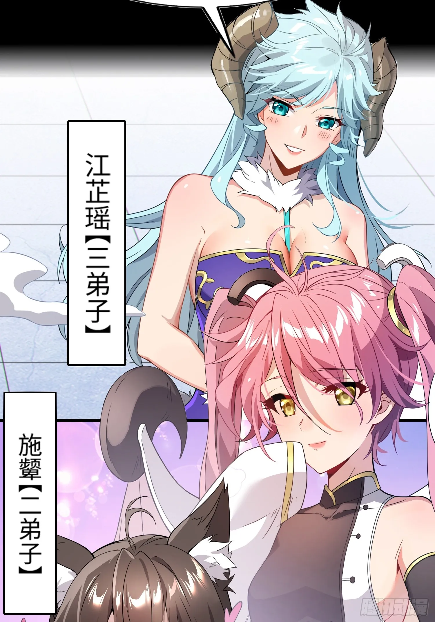 新作预告 第6页