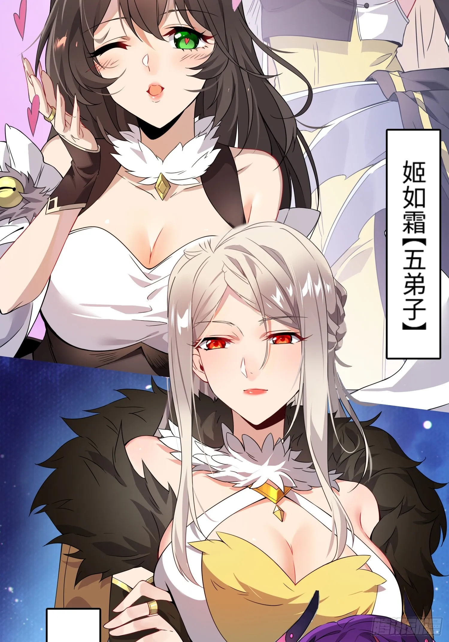 新作预告 第7页