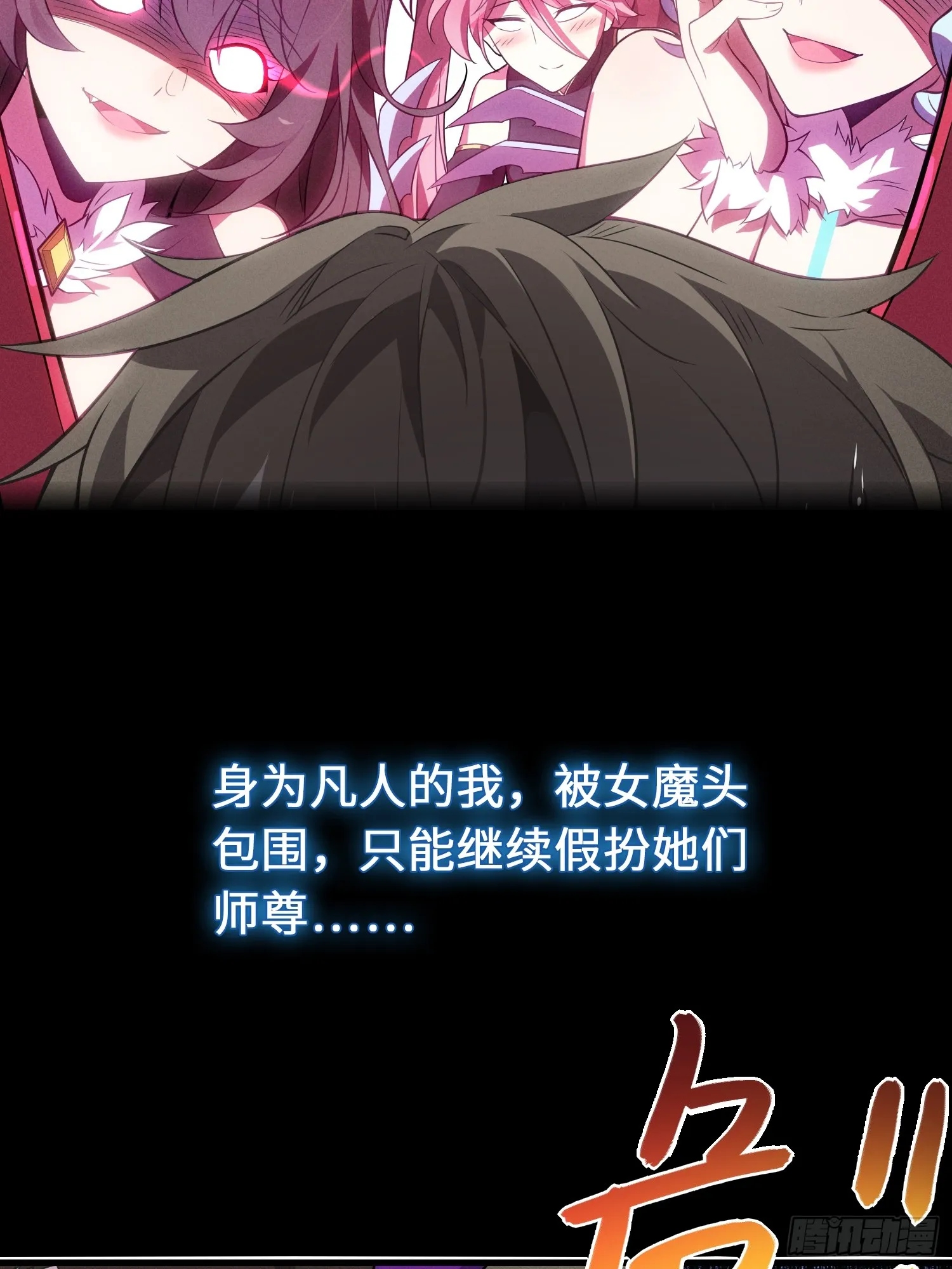 新作预告 第10页