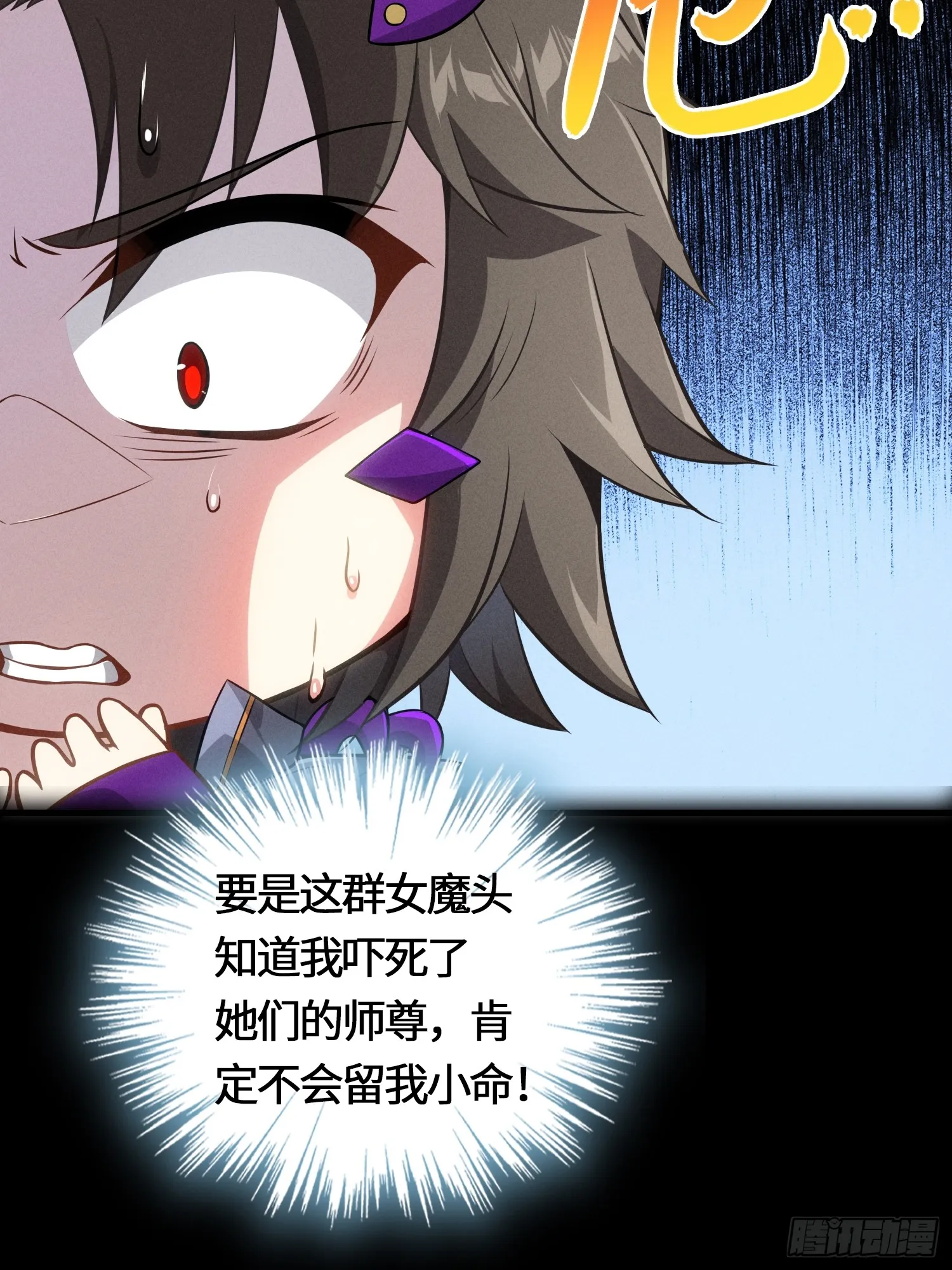 新作预告 第11页